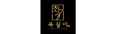 협력 브랜드 로고