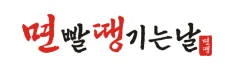 협력 브랜드 로고