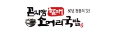 협력 브랜드 로고