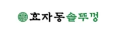 협력 브랜드 로고