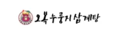협력 브랜드 로고