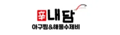 협력 브랜드 로고