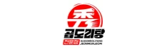 협력 브랜드 로고